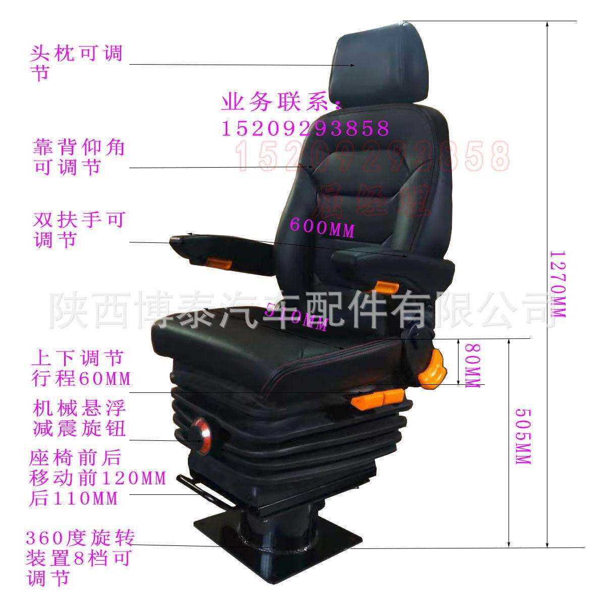 轨道车司机座椅 驾驶员旋转司机座椅M801 游艇船舶减震船长座椅
