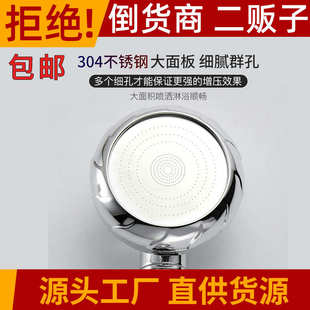 跨境 洗澡神器多功能 包邮 淋浴增压花洒喷头淋单头软管家用花洒套装