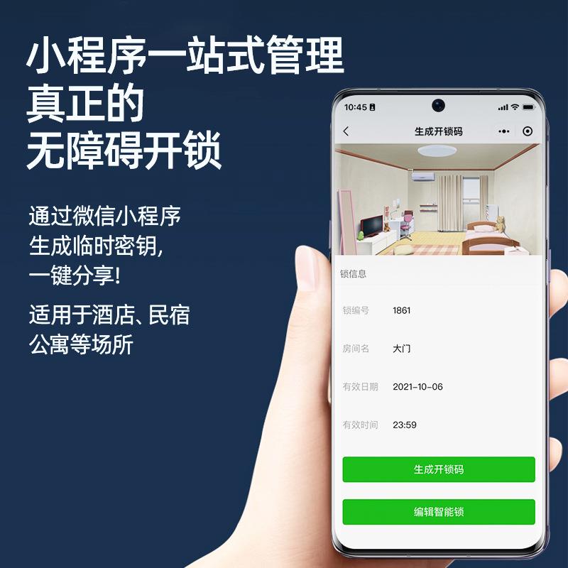 诺莎欧166能家锁木门防盗门不锈钢门用通用型门锁C智级无品牌/锁