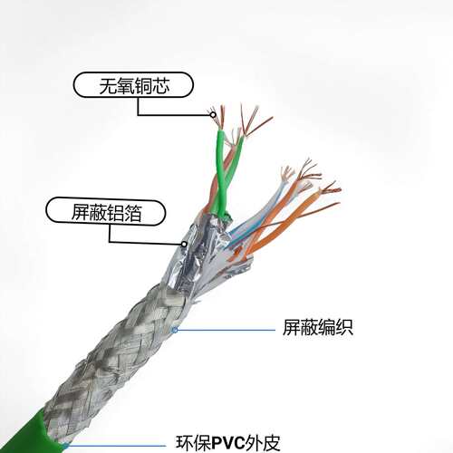 八芯X型公头带线屏蔽信号线防水IP67网线超六类千兆工业级网线