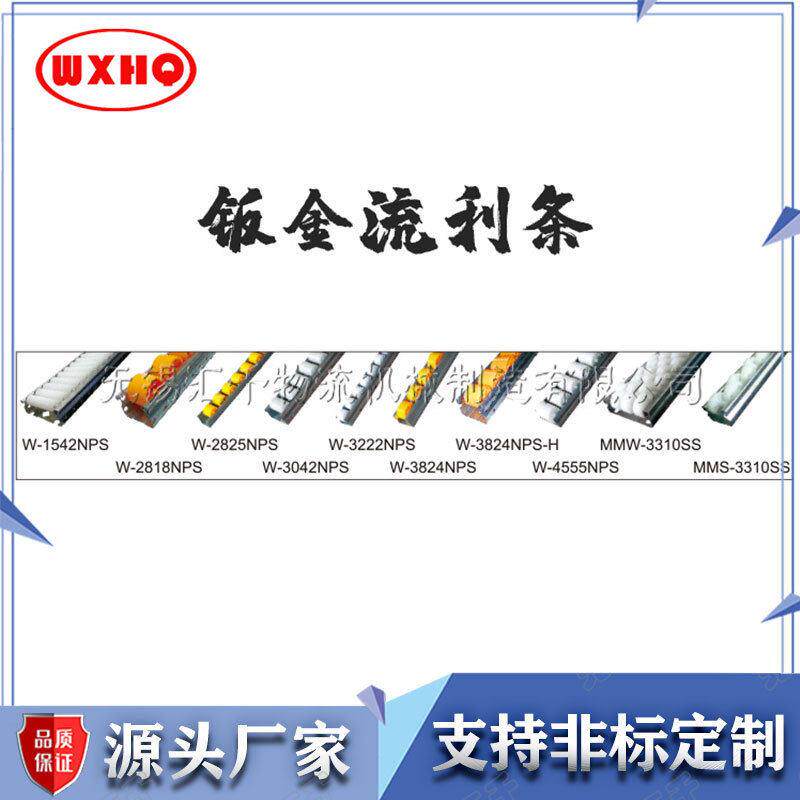 钣金流利条货架滑道滚轮货架 轻型滚轮条流利条滑道架饰品货架