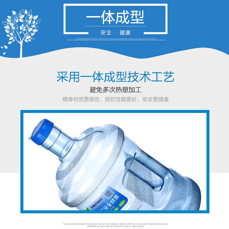 金灶7.5L纯净水桶食品接触用安全饮水桶手提家用净水桶蓄水桶带盖