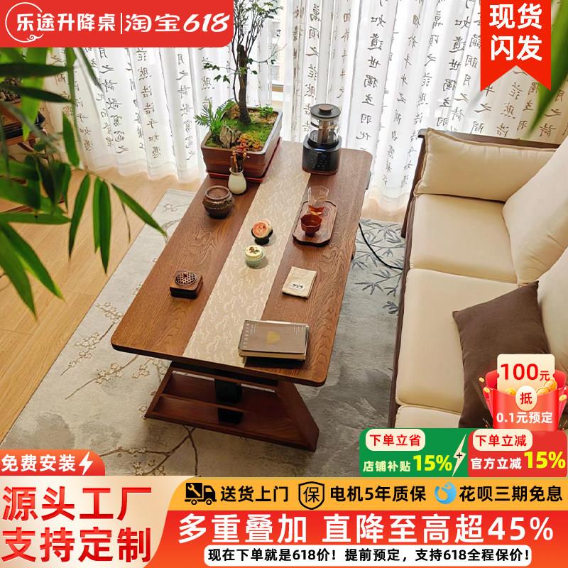 黑胡桃色实木升降茶几餐桌两用小户型客厅简约网红茶桌升降桌CL63