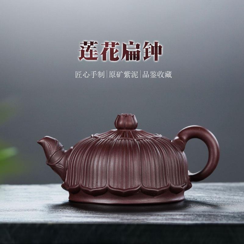 宜兴紫砂壶名家手工原矿紫泥莲花金钟壶家用筋纹器常月红茶壶茶具