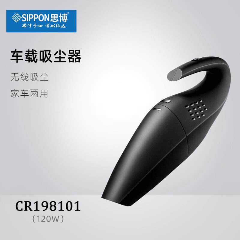 手持充电式除螨吸尘器车用无线吸尘器干湿两用多功能吸尘器直销