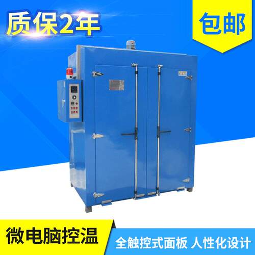 热风循环控温烘干箱触控式面板热处理工业烤箱烤漆固化干燥箱