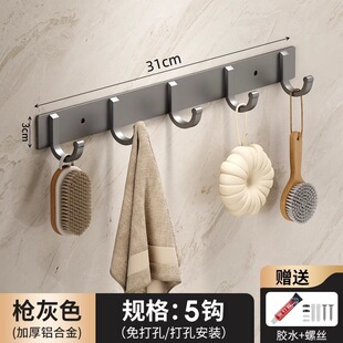 钩玄厨房用挂钩排钩玄关门钥匙排钩墙上免打孔排钩橱柜排钩钩金