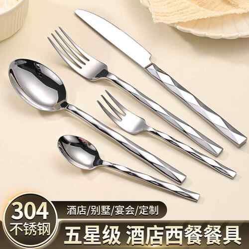 锻打304不锈钢刀叉加厚揭阳西餐餐具酒店餐厨用品刀叉勺套装