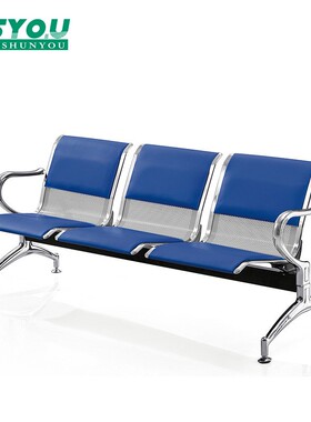 机场SD-B03P等椅医点院等候椅三人位联排椅候诊椅输液椅滴椅公候