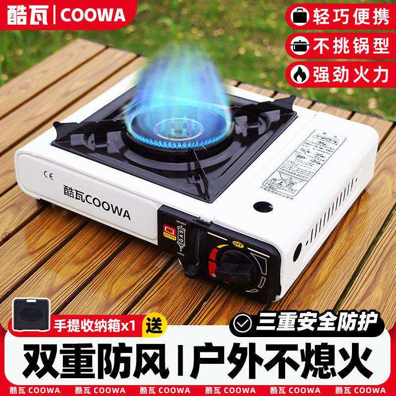 卡式炉户外便携式野外烧烤火锅炉露营炉具炊具全套外贸厂