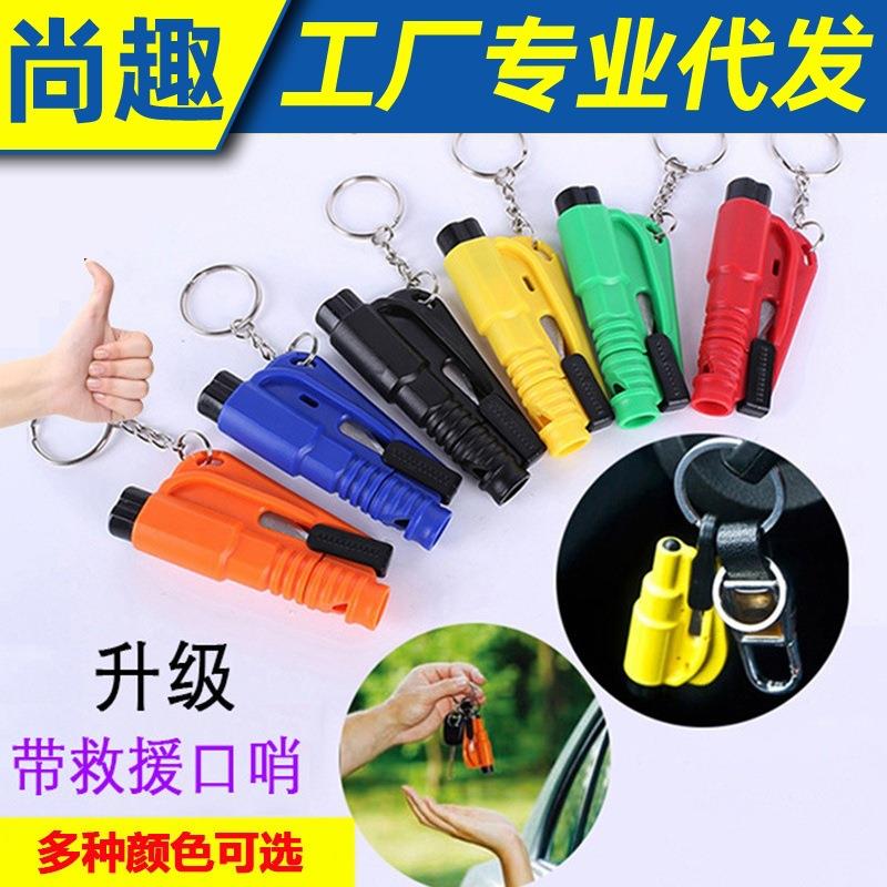 汽车用安全锤私家车载逃生砸敲一秒破窗器破碎玻璃击碎捶自救神器