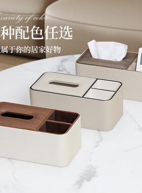 高颜值抽纸盒家桌用客厅创纸巾盒面轻奢纳奶油风茶几意mwb-111遥