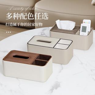 高颜值抽纸盒家桌用客厅创纸巾盒面轻奢纳奶油风茶几意mwb 111遥