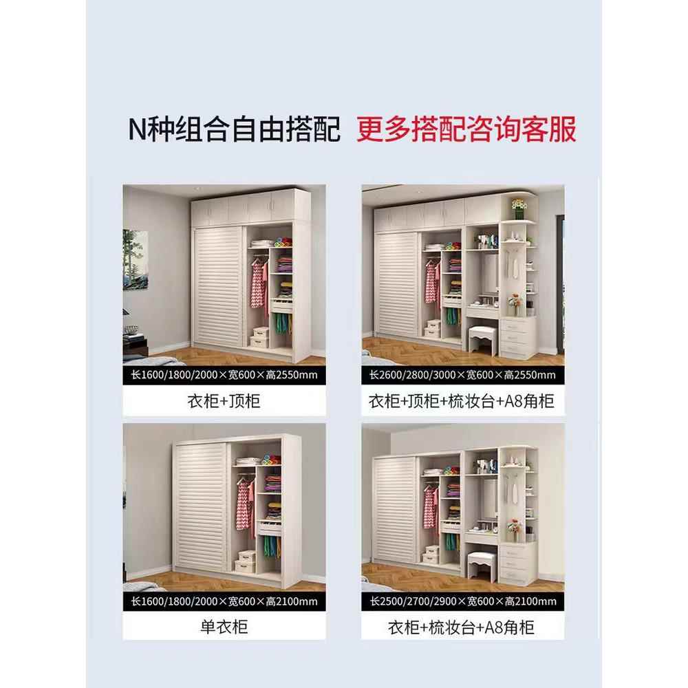 现简约实木家用卧室柜推拉代门门衣两经济型大衣橱组合SHY储物挂