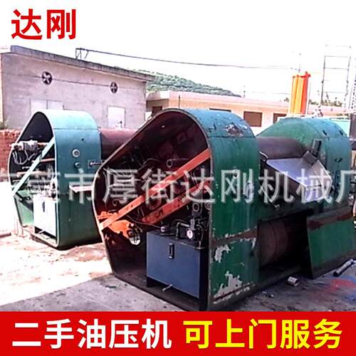 厂家供应 二手全油压斜三辊机 14寸 全油压斜三轮机