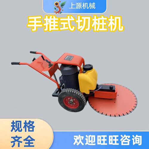 空心管锯桩机小型机械设备水泥管桩头截断机手推式升降切桩机