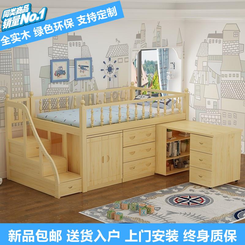 全实木儿童床衣柜床高低床半高床学习桌组合上床下桌省空间多功能