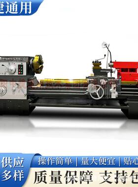 CW6280X1500沈阳普通车床CA6250马鞍车床大孔径卧式沈阳车床