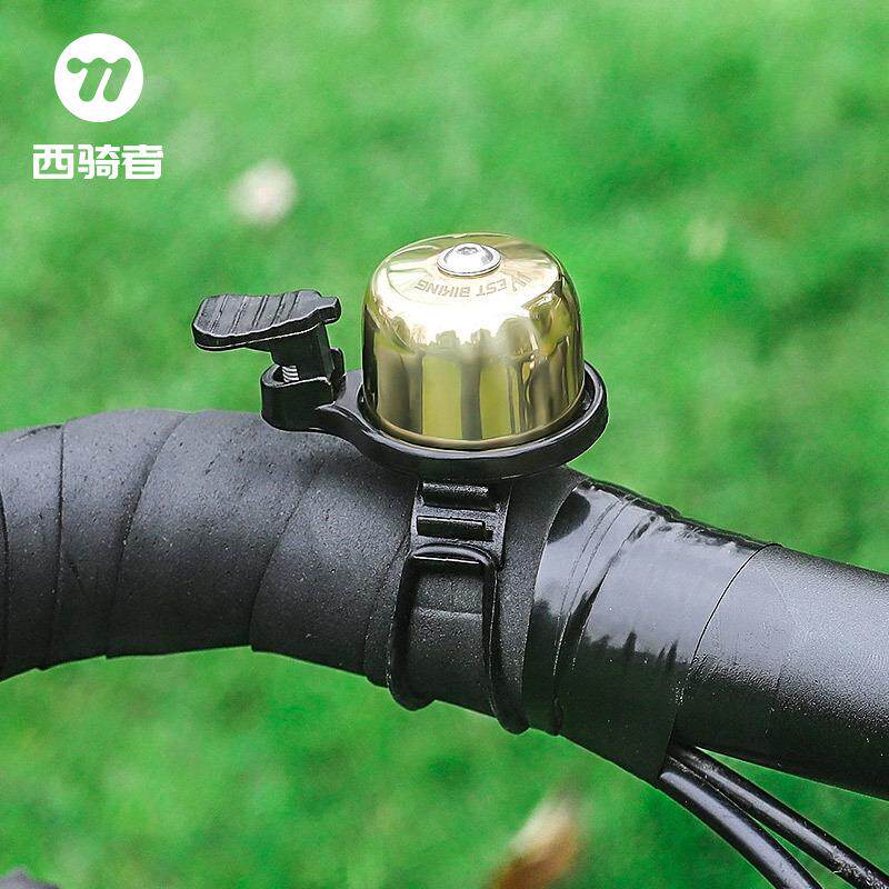 西骑者铜铃铛自行车响亮山地车公路车喇叭迷你车铃铛单车配件装备
