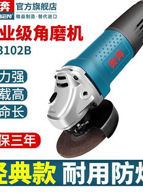 奥奔角磨机AT3102B电动切割机磨光机角磨机沙轮机家用小型手砂轮