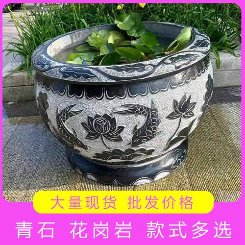 石缸门海大缸青石鱼缸庭院花岗岩石头水缸荷花鱼石雕庭院景观石雕