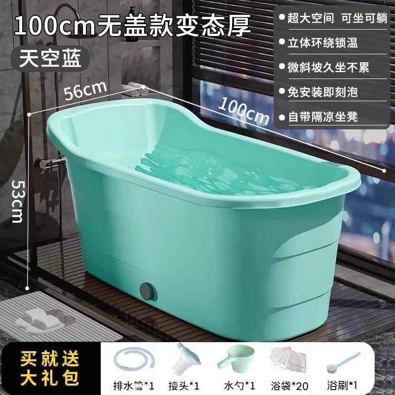 泡桶澡成人家塑料浴桶大人用专用洗澡桶大号CUS加浴厚缸浴盆全身