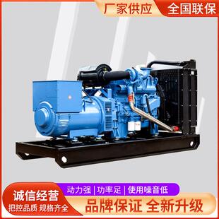 发电机组51050KW/000/150/200/50/300/40KW柴2油发电机发电机
