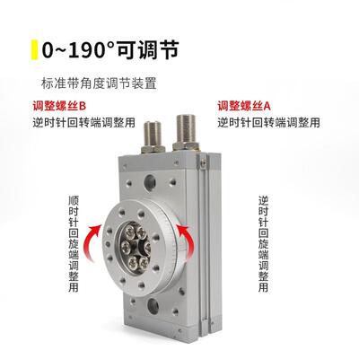 神威气动Snway齿条式摆台标准气缸MSQB10A20A30A50A70A100A200A/R