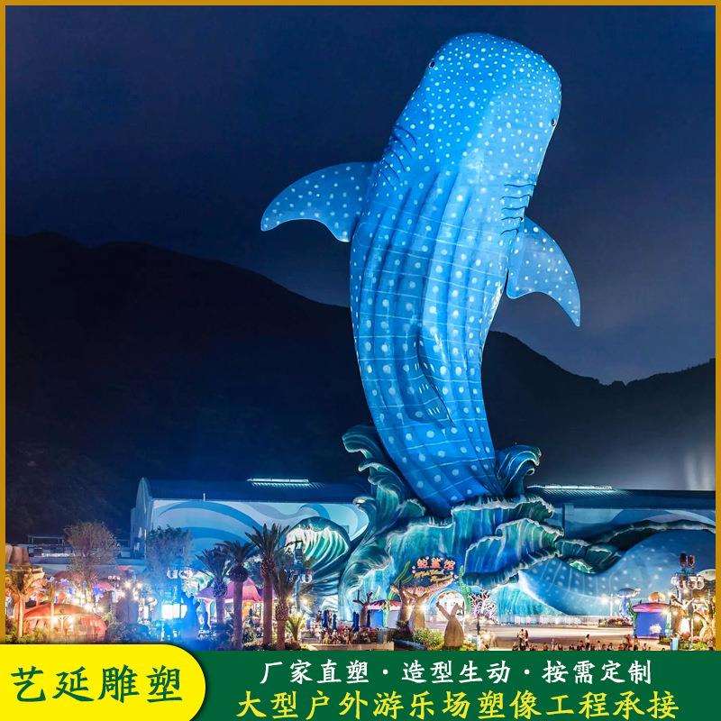 大型游乐场摆件景观雕塑水泥玻璃钢雕塑乐园童趣主题公园卡通塑像