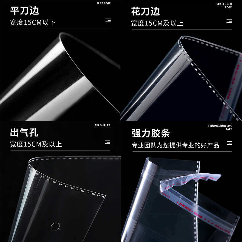 opp自粘袋透明不干胶塑料包装袋30x40衣服自封袋a4玻璃袋自黏袋子