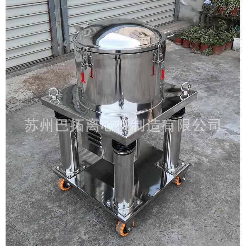 PBZ350型平板式小型直联密闭洁净型离心机-适合净化车间使用