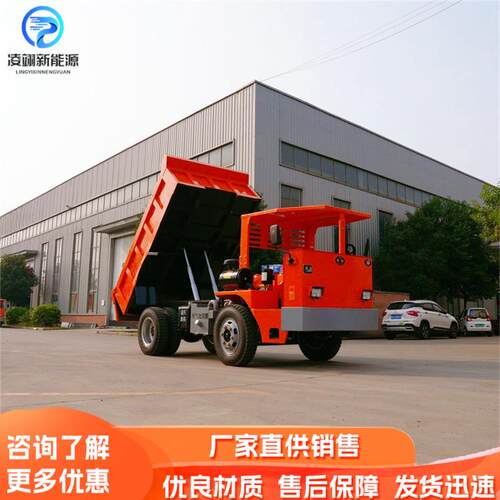 农用四不像全地形山地拉毛竹爬山王四驱液压自卸运输车