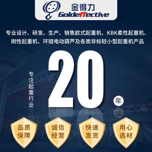 常州2定柱式悬吊、单机臂吊、折臂吊厂臂家t长期供AGO应KBK起重供