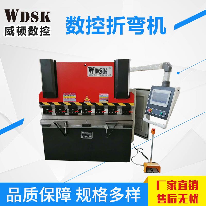 30吨小型数控折弯机1.6米全数控自动不锈钢折弯机剪板机
