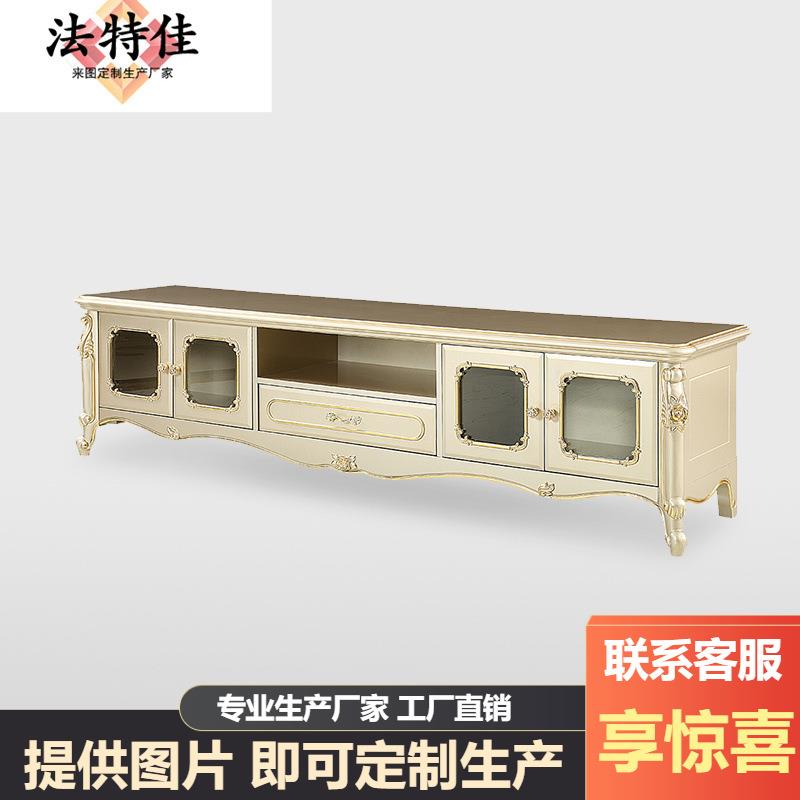 后现代新古典茶几电视柜组合港式轻奢储物柜电视柜家具