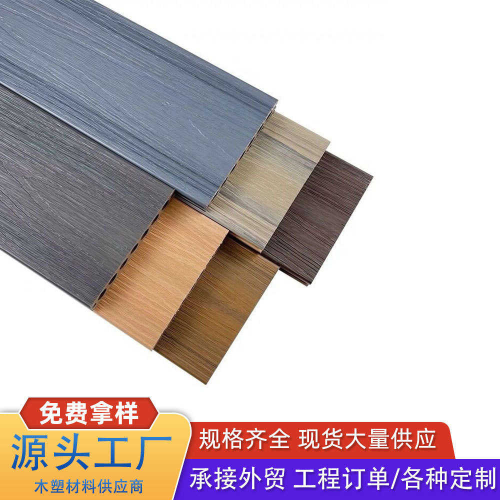 塑木地板户外露台室外PVC防腐木地板阳台共挤二代生态庭院木塑板