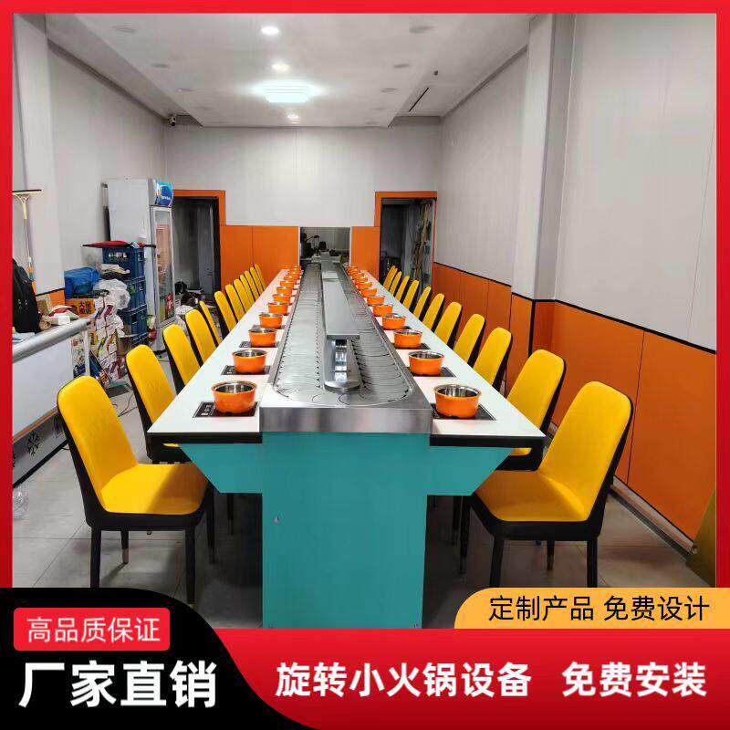 旋转小火锅设备全套商用自助火锅智能无烟净化卡座烤肉烤涮一体桌