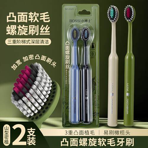 High-quality Soft Bristle Toothbrush for Adults, Strong Clea
