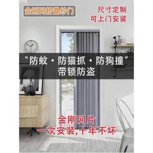 网防纱纱窗拉伸防盗窗门猫金钢蚊推拉纱门无轨金刚网网防隐形折叠