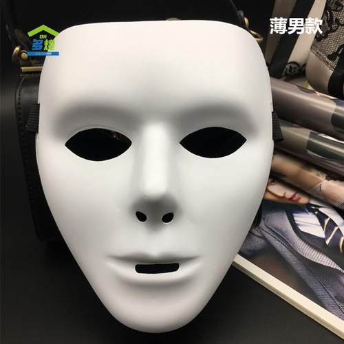JabbaWockeeZ假面舞团面具白脸舞蹈同款纯白色街舞空白全脸男
