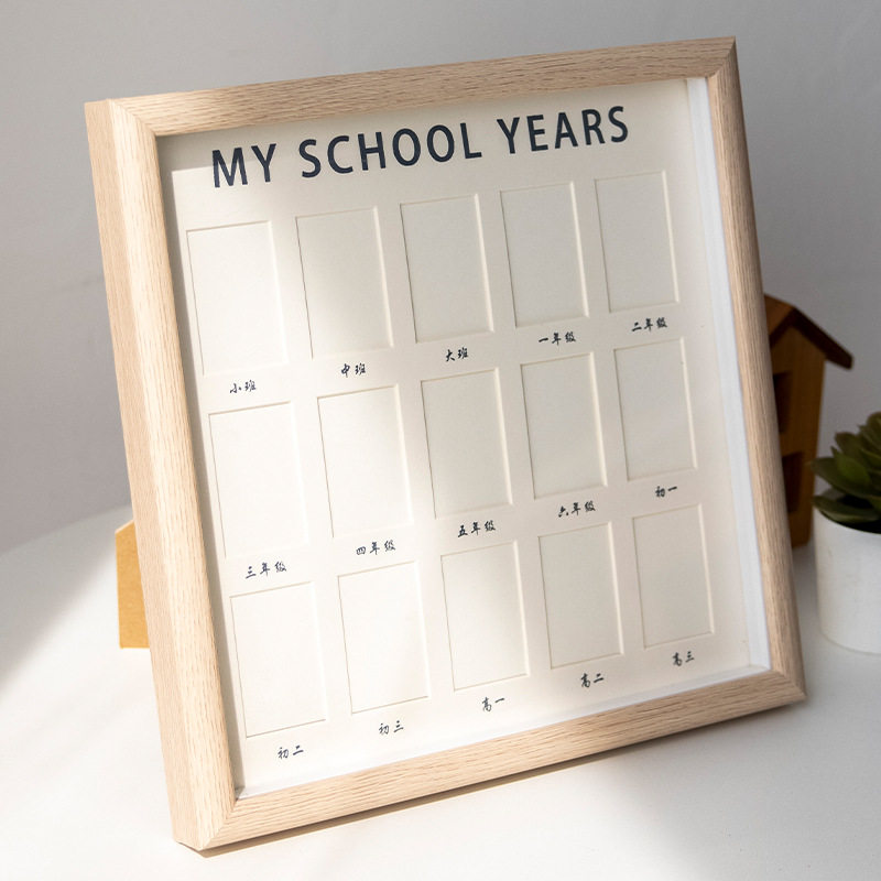 儿童证件照成长相框校园时光记录相册宝宝周岁纪念1岁到18岁摆台,家居饰品,DIY亲子装饰画,淘宝优惠券,粉丝福利购,淘宝优惠卷