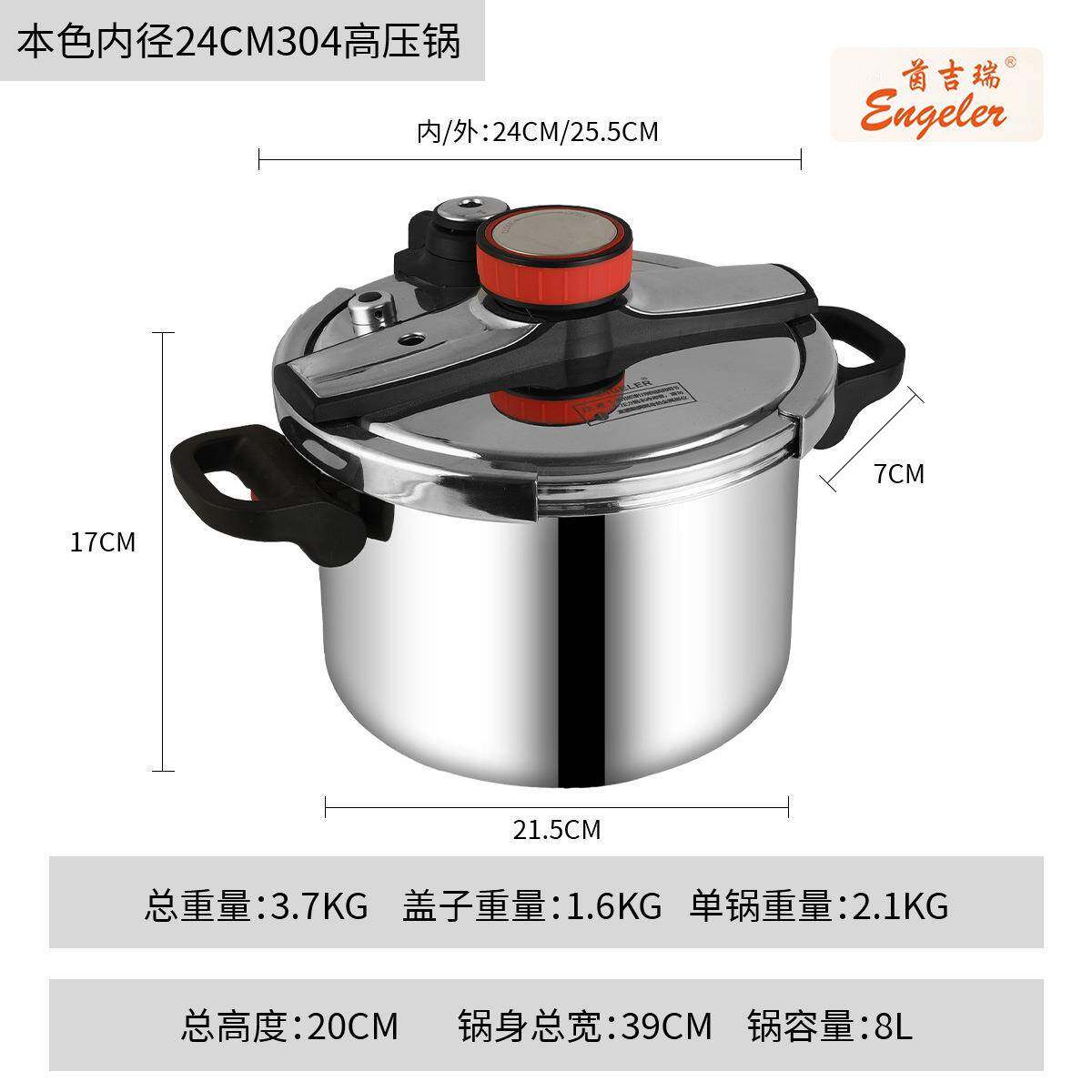 不锈钢高压快锅家用安全防爆304三层钢压力锅加高3人-4人大容量