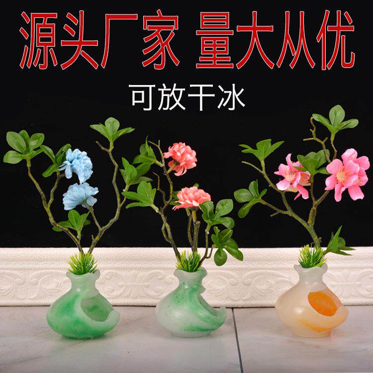 酒店日料刺身摆盘装饰花草干冰菜品装饰冷菜点缀装盘创意餐饮盘饰