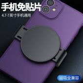 magsafe磁吸手机拉升夹 手机架车载手机支架 新款 磁吸手机夹