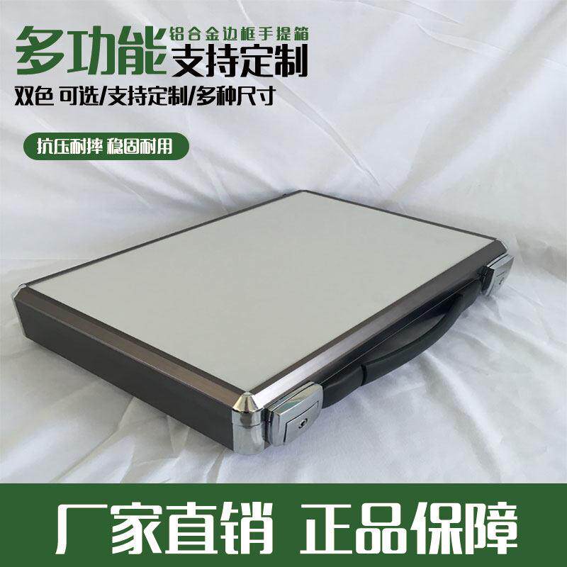 定制铝合金箱黑银防震航空展会运输箱手提多功能密码锁金属工具箱