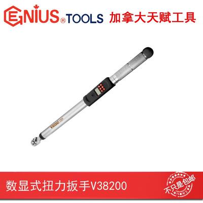 GENIUS加拿大天赋工具数显扭力扳手扭矩扳手V38200V48340V60600