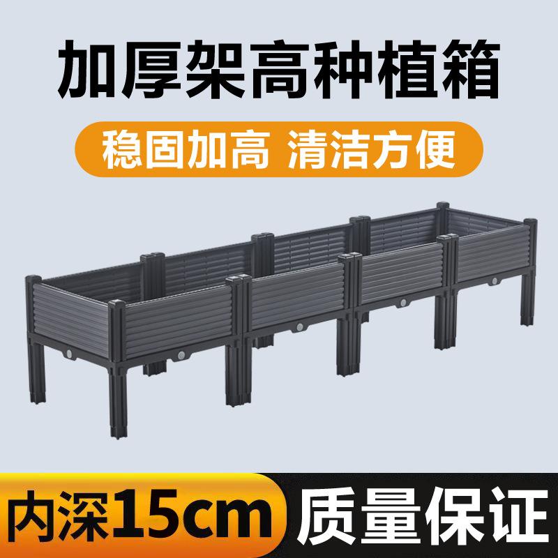 拉车套罩 种菜种植箱家庭阳台塑料特大家用蔬菜适用种植箱花盆楼