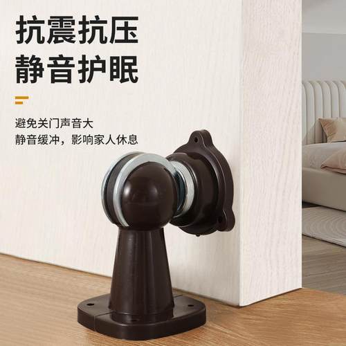 ABS塑料门吸卫生间门防撞器静音强磁吸打孔木门房门卧室门吸门碰