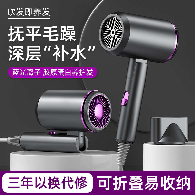 网红锤子吹风机折叠学生宿舍家用电吹风便携蓝光负离子厂家批发