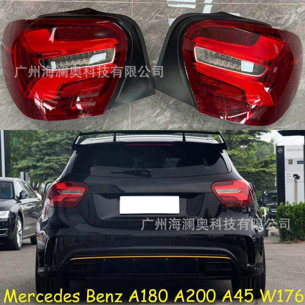 适用于奔驰W176尾灯后杠灯护杠灯LED刹车灯A180A200A45